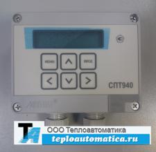 Тепловычислитель СПТ-940