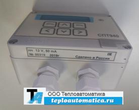 Тепловычислитель СПТ-940