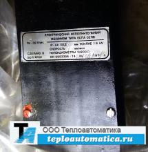 Электропривод ЕСПА Электропривод ЕСПА