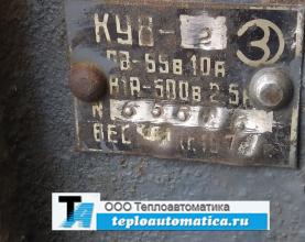 Пост кнопочный КУВ-2