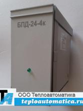 Блок питания датчиков БПД-24