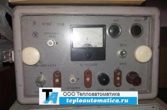 СВК-3М1 УХЛ4 Сигнализатор довзрывных концентраций СВК-3М1 УХЛ4