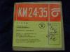Лампа коммутаторная КМ24-35